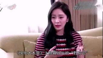 娱乐吃瓜酱飞鱼视频大全