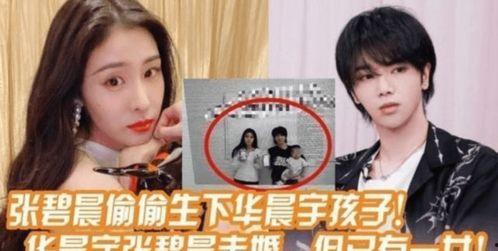 关注娱乐圈吃瓜,揭秘明星幕后故事