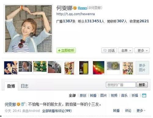 公众号吃瓜婆娱乐圈,吃瓜婆带你揭秘幕后真相