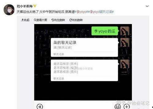 抖音娱乐吃瓜视频用的语音是什么,揭秘热门视频背后的神秘语音之谜