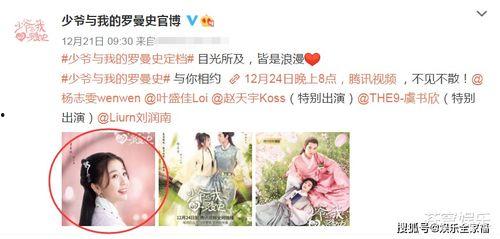 穿书娱乐圈读心术吃瓜小说,读心术吃瓜,揭秘明星背后的秘密