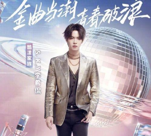 娱乐吃瓜视频歌手名单,揭秘歌手名单背后的精彩故事